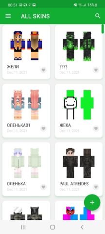 Android 用 World of Skins