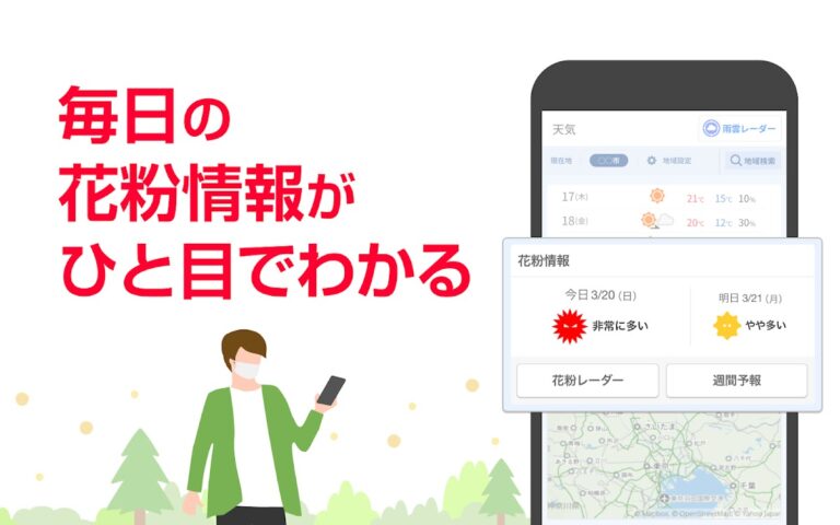 Yahoo! JAPAN cho Android