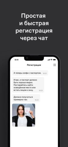 iOS용 Яндекс Драйв