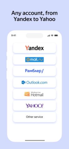 Яндекс Почта — ящик для email для iOS