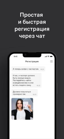 Android için Яндекс.Драйв — каршеринг