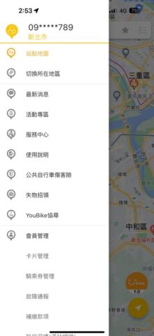 YouBike微笑單車 官方版 cho iOS