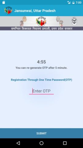 jansunwai для Android — скриншот 1
