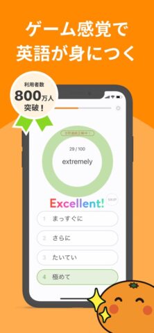 英語勉強アプリmikan-TOEIC/英検®/英会話/英単語 cho iOS