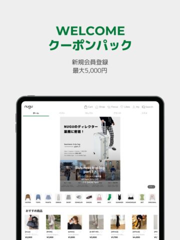 nugu(ヌグ) – ファッション通販アプリ für iOS