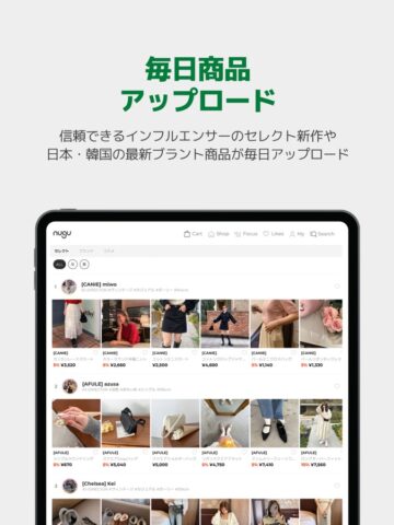 nugu(ヌグ) – ファッション通販アプリ für iOS