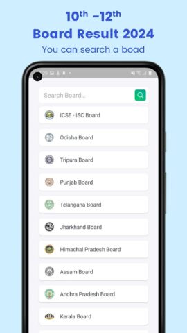 10th 12th Board Result 2024 لنظام Android