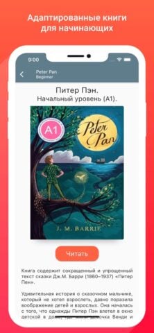 2Books: книги на английском cho iOS