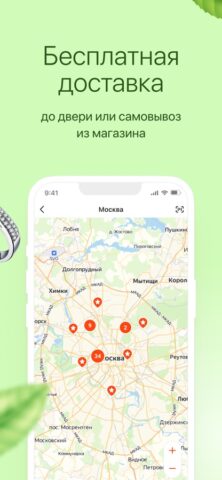 585 Золотой ювелирный магазин for iOS