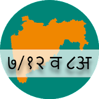 7/12 & 8A Utara Maharashtra لنظام Android
