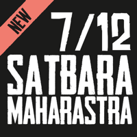 7/12 Satbara Utara Maharashtra cho iOS