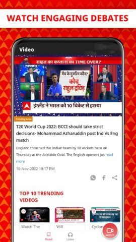 ABP LIVE Official App para Android