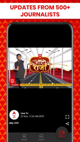 ABP LIVE Official App per Android