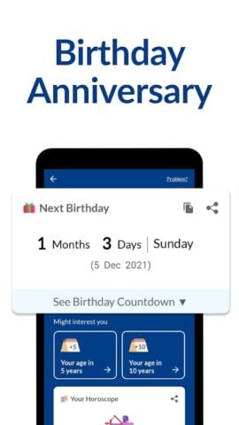 Android 用 年齢計算機: 誕生日アプリ