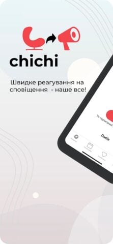AirAlert (Повітряна тривога) pour Android