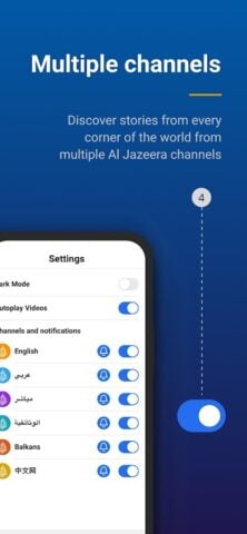 الجزيرة: أخبار وبث مباشر لنظام Android
