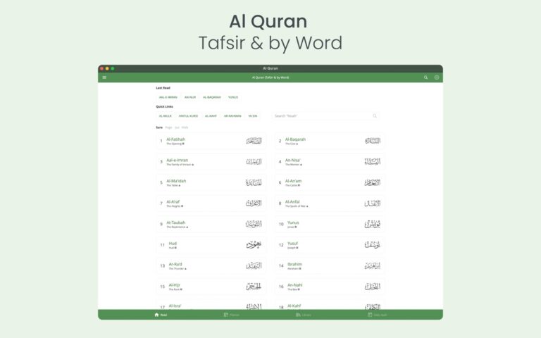 Al Quran (Tafsir & by Word) untuk iOS
