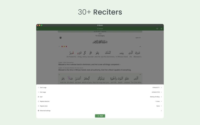 Al Quran (Tafsir & by Word) لنظام iOS