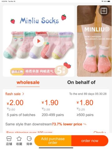 Navegador de compras Taobao para iOS