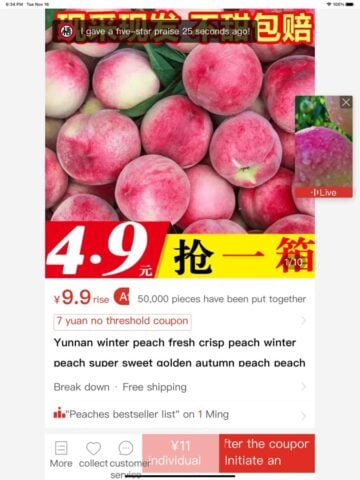 Navegador de compras Taobao para iOS