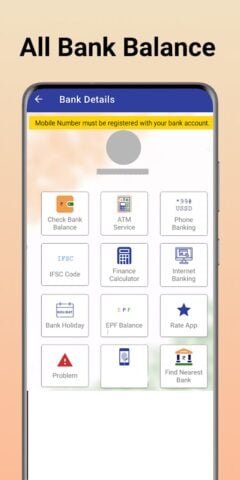 Android 用 All Bank Balance Enquiry : Ban