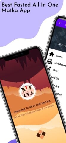 All In One Matka – Satta Matka สำหรับ Android