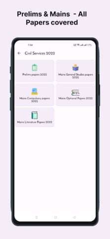 All UPSC Papers Prelims & Main per Android