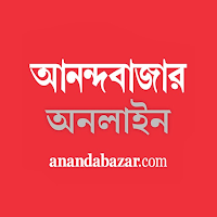 Anandabazar Patrika – Bengali for Android
