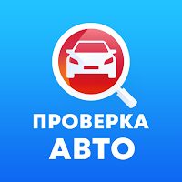 Android용 Антиперекуп: проверка авто VIN