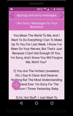 Apology and sorry messages для Android — скриншот 3