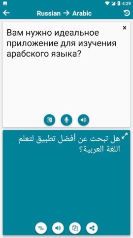 Arabic – Russian para Android