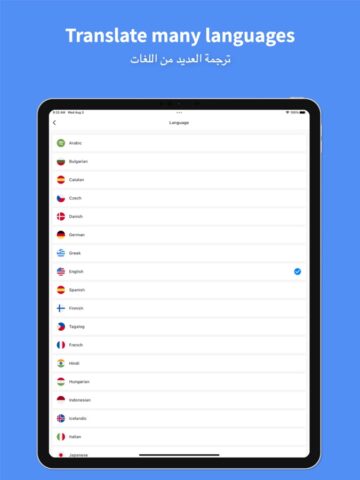 Tradutor Árabe para iOS
