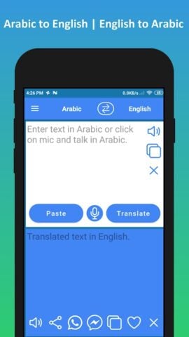 مترجم عربي انجليزي cho Android