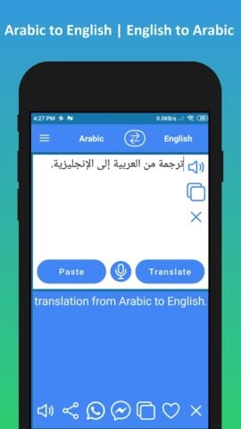 مترجم عربي انجليزي per Android
