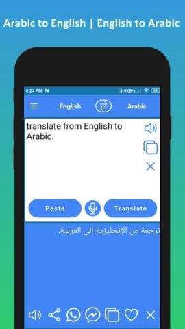 Android için مترجم عربي انجليزي