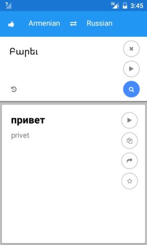Armenian Russian Translate untuk Android
