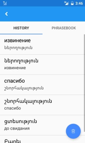 Armenian russe Traduire pour Android