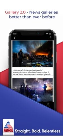 Asianet News Official pour iOS