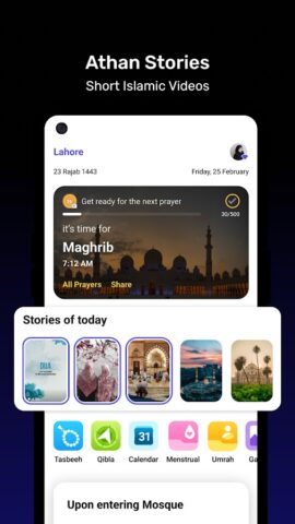 Athan: Ramadan 2024 in USA для Android