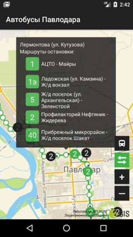 Автобусы Павлодара สำหรับ Android