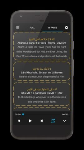 Аят Аль-Курси для Android