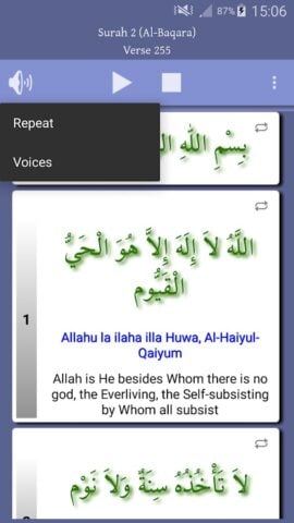 Ayat al Kursi (Các Câu Throne) cho Android