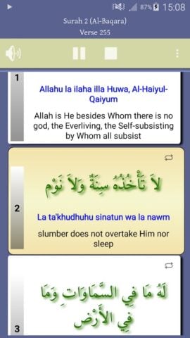 Ayat al Kursi (Thron Verse) für Android