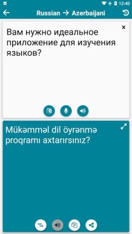 Азербайджанский — Русский для Android