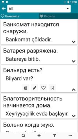 Азербайджанский — Русский для Android