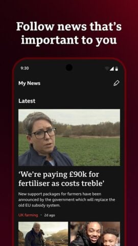 BBC News لنظام Android