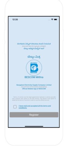 BESCOM Mithra for iOS