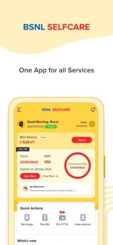 iOS 用 BSNL Selfcare