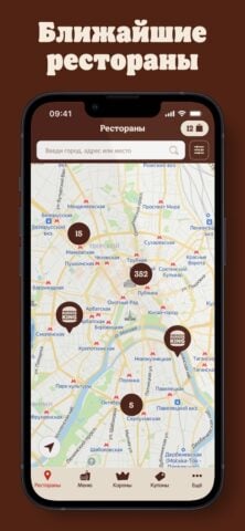 БУРГЕР КИНГ – акции, доставка لنظام iOS