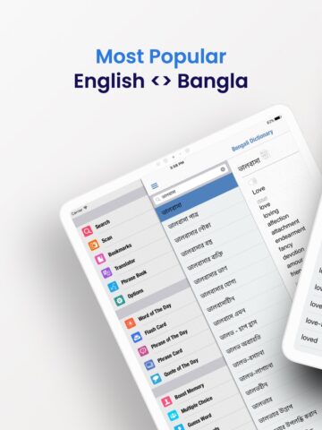 iOS için Bangla Dictionary ++